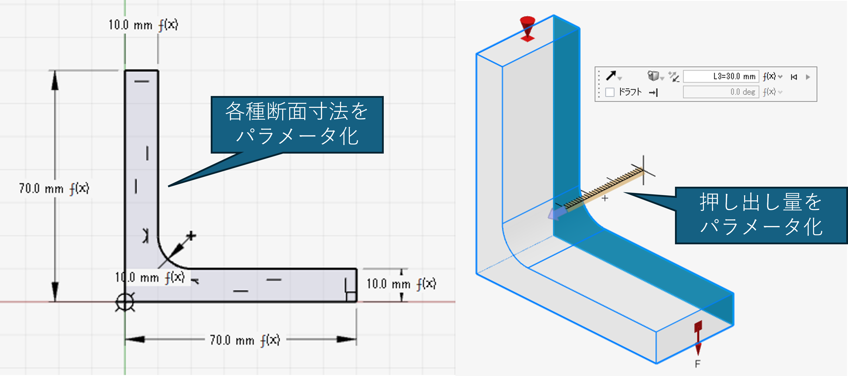 AIモデル構築　寸法のパラメータ化