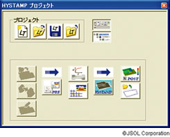 JSTAMP/LT　用途・利用範囲