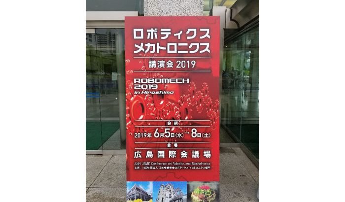 ROBOMECH2019 in HIROSHIMA　出展レポート