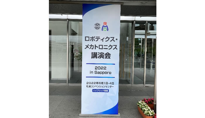 Robomech2022 in Sapporo 出展レポート