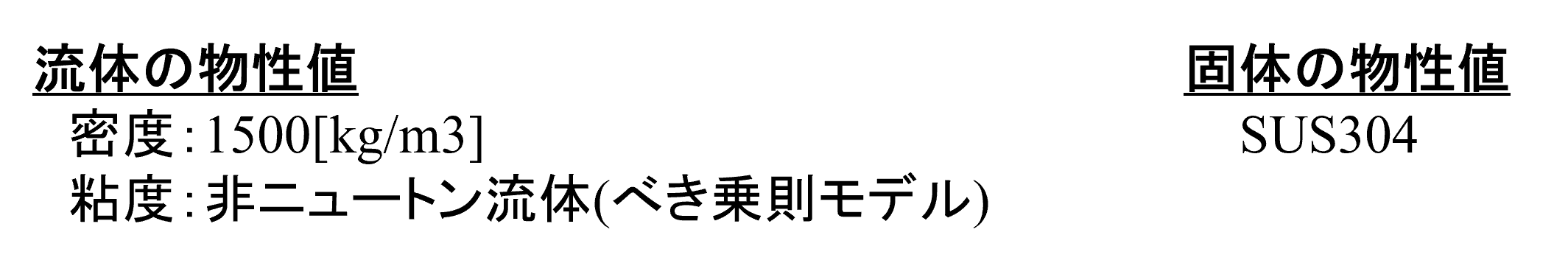 acusolve_2_pic_6