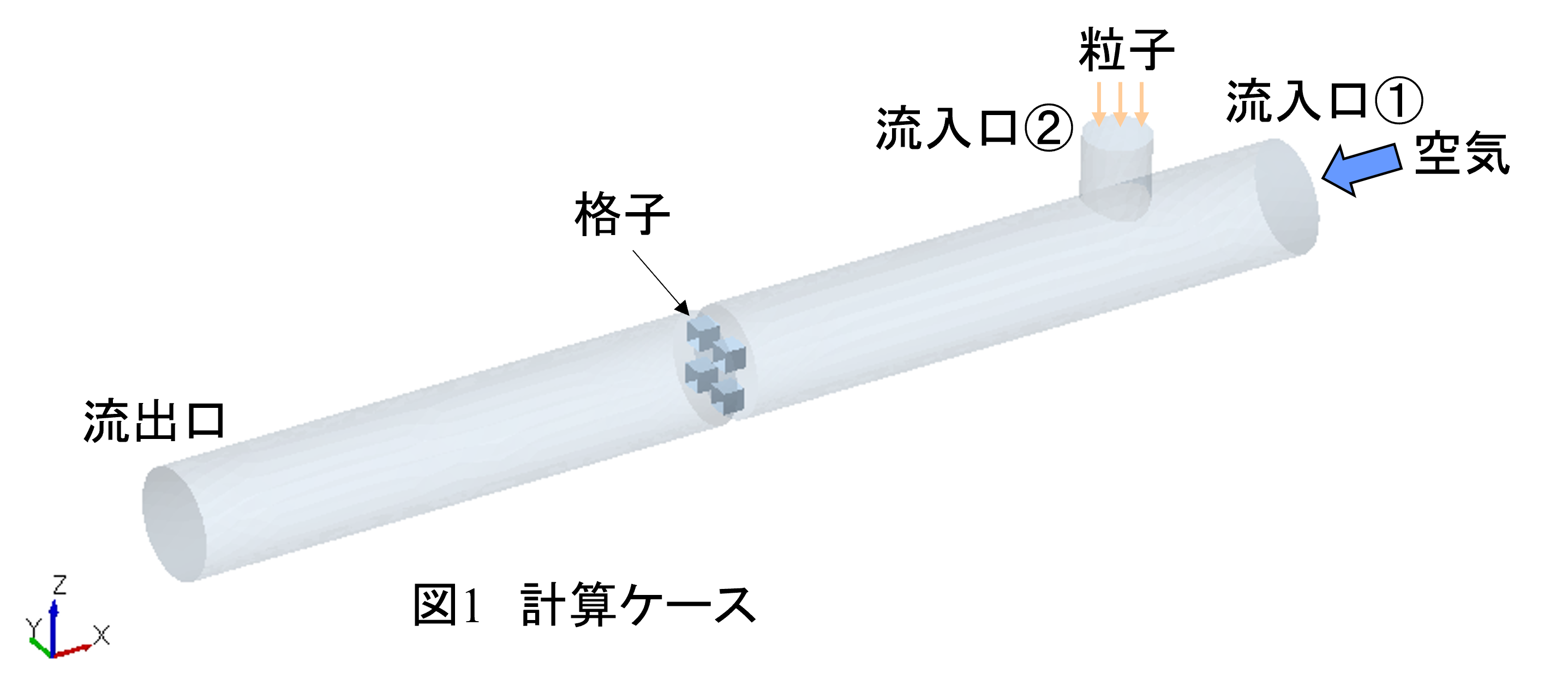 acusolve_3_pic_2