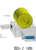 acusolve_7_pic_3-2