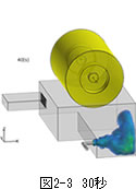 acusolve_7_pic_3-3