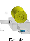 acusolve_7_pic_3