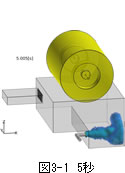 acusolve_7_pic_4-1