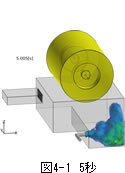acusolve_7_pic_5-1