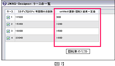 jmag15_7