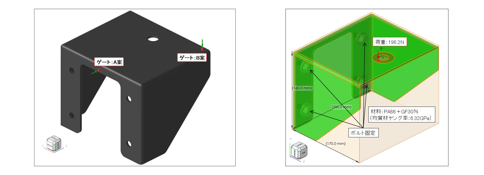 mold1_2.3