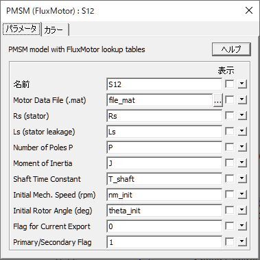 psim-analysis-52-03-1
