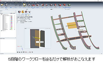Altair Inspire Mold