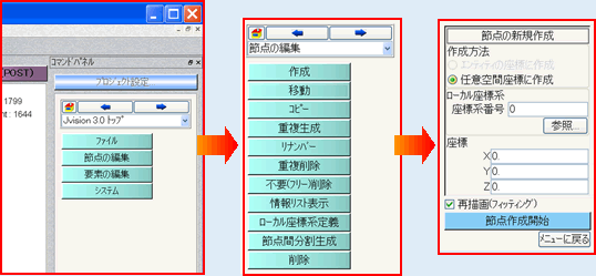 インターフェース1