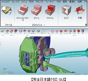 14.0 新機能